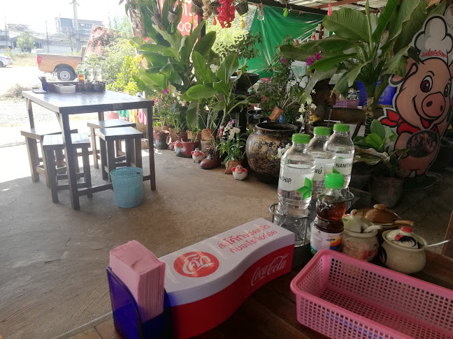 ร้านเตี๋ยวเรือเมืองขอน - การบริการอาหารและที่พัก