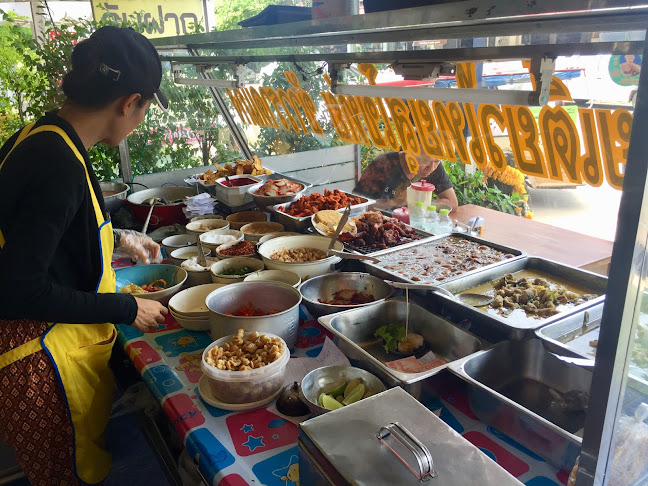 Comentarii opinii despre กนกภัณฑ์