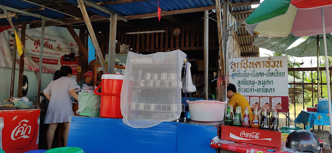 ลูกชิ้นตาอ้วน - การบริการอาหารและที่พัก