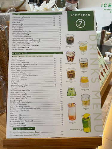 Opinii despre Ice Japan Premium Soft Cream & Slow Bar în อำเภอเมืองภูเก็ต - การบริการอาหารและที่พัก