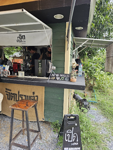 100.026820 13.815204 อำเภอเมืองนครปฐม นครปฐม 73000