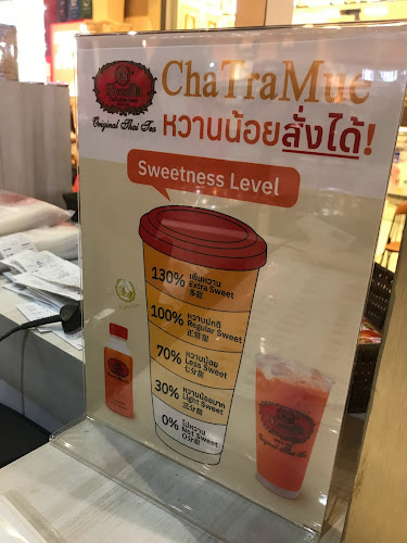 ชาตรามือเทอร์มินอล 21 พัทยา