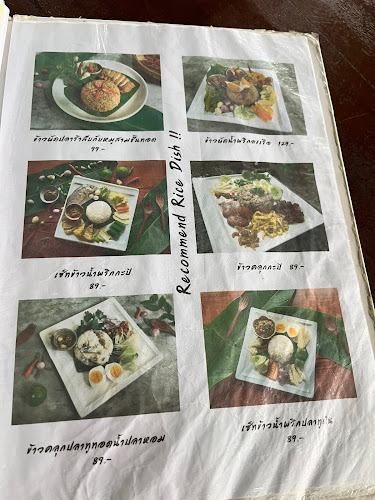 Comentarii opinii despre ร้านชมสวน ติ่มซำ อาหารเช้าพัทยา