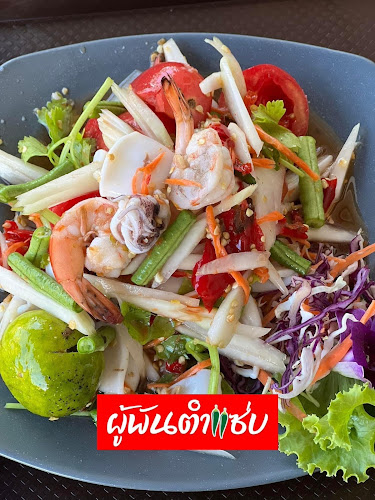 สวนผู้พันเมืองย่า ผู้พันตำแซ่บ - อำเภอเมืองนครราชสีมา