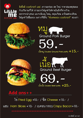 Comentarii opinii despre Little me burger Lab