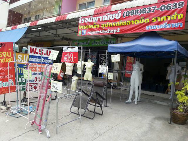 โรจน์พาณิชย์ สาขาศรีราชา โครงเหล็ภกตพลาดนัด เต็นท์พับ - การบริการอาหารและที่พัก