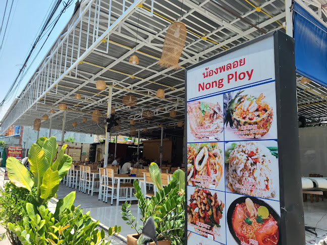 Opinii despre Nongploy Soi 3 în อำเภอบางละมุง - การบริการอาหารและที่พัก