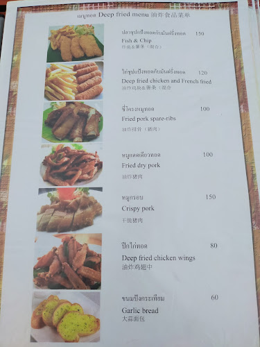 Comentarii opinii despre Red Chair