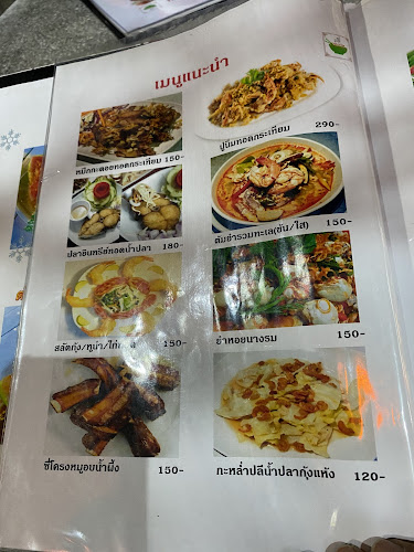 Comentarii opinii despre ข้าวต้มโชคอนันต์ (KhaotomChokarnan)