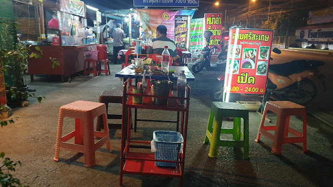 ร้านลาบศรีสะเกษจังหวัดพิษณุโลก