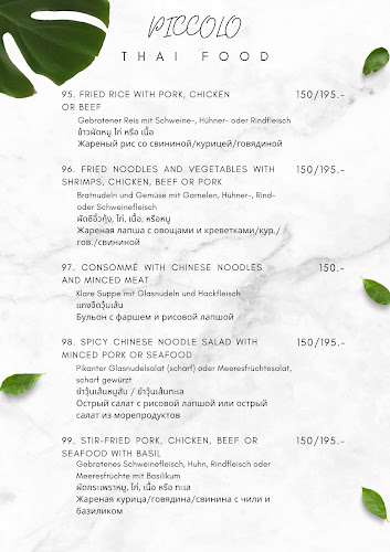 500/1 ถ. พัทยา - นาเกลือ เมืองพัทยา อำเภอบางละมุง ชลบุรี 20150