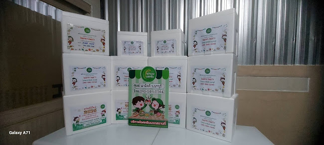 Opinii despre ไอศครีมไผ่ทอง สาขาสามัคคี นนทบุรี în อำเภอปากเกร็ด - การบริการอาหารและที่พัก