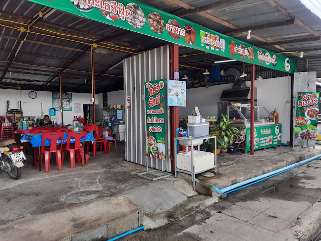 ครัวรัศมี ทะเลซีฟู้ด ยำลืมผัว ไอเลิฟกระเพราะ ส้มตำโคราช - การบริการอาหารและที่พัก