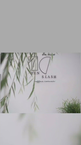 Ten slash coffee corner tenslash เท็นสแลช คาเฟ่นครปฐม - การบริการอาหารและที่พัก