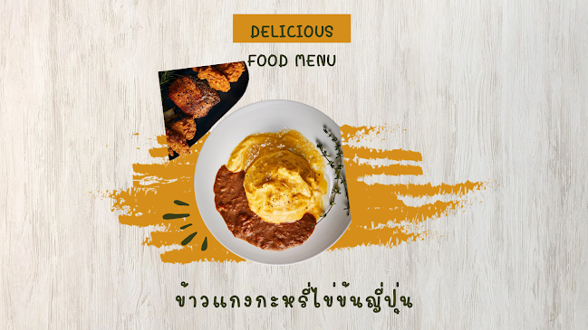 96/33 อำเภอเมืองนครสวรรค์ นครสวรรค์ 60000