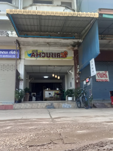 Baan Dokmaii Coffee - บ้านดอกไม้คอฟฟี่