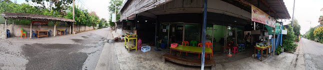 ร้านเราเอง