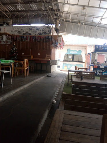 อาราบัส สปีด - อำเภอเมืองขอนแก่น