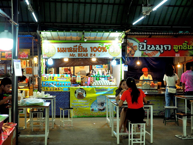 ตลาดโต้รุ่ง อุบลสแควร์