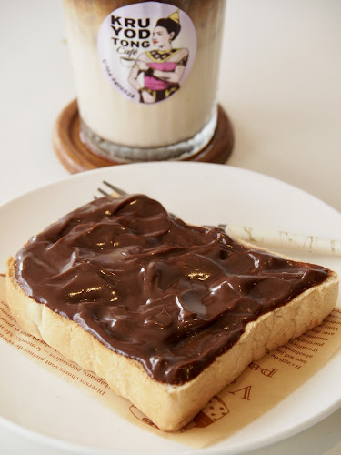 กาแฟสดชา ครูยอดตอง สาย5 - อำเภอกระทุ่มแบน