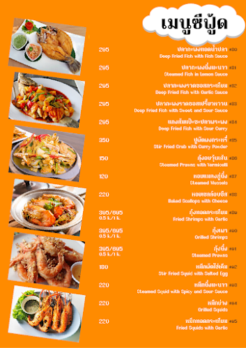 Opinii despre NINICHA (café and restaurant) *ณิณิชา (คาเฟ่ แอนด์ เรสเตอร์รอง) în อำเภอบางละมุง - การบริการอาหารและที่พัก