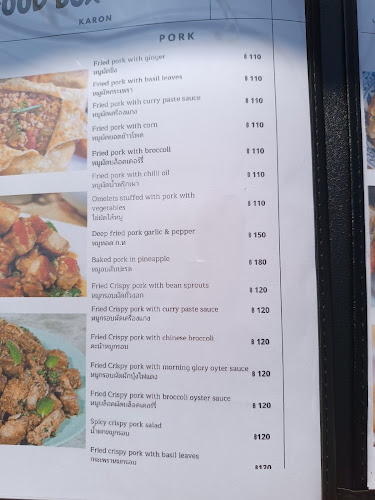 Sam pi nong family seafood