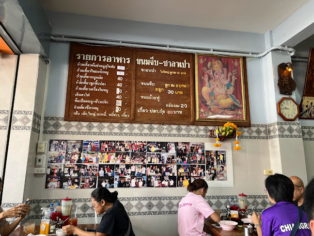 กนกภัณฑ์ - อำเภอเมืองพิษณุโลก