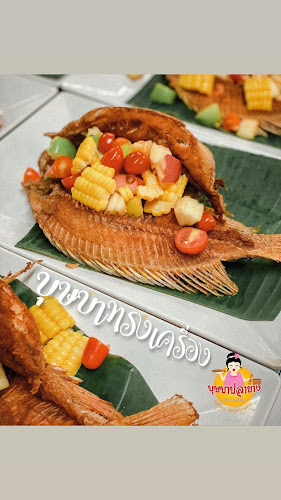 Opinii despre ร้านบุษบาปลาย่าง în อำเภอหาดใหญ่ - การบริการอาหารและที่พัก