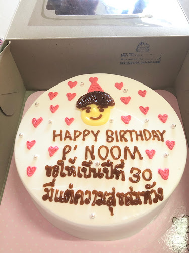 Comentarii opinii despre โบ๊ท&แจงเบอเกอรี่โฮมเมด