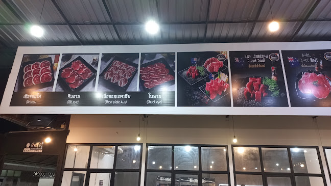 ติดมันส์ นครสวรรค์