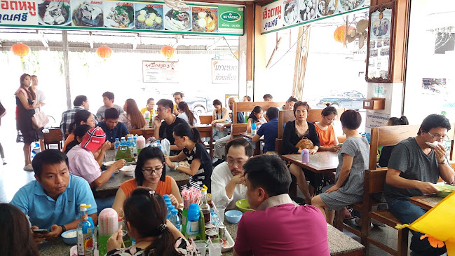 ต้มเลือดหมูคุณศรี พัทยากลาง