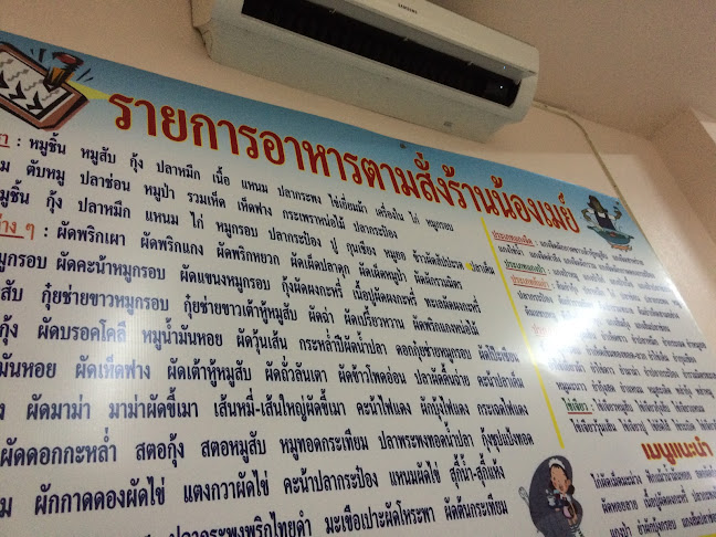 14 ซอย 15 ตำบลในเมือง อำเภอเมืองขอนแก่น ขอนแก่น 40000