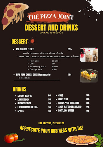 The Pizza Joint - อำเภอเมืองขอนแก่น