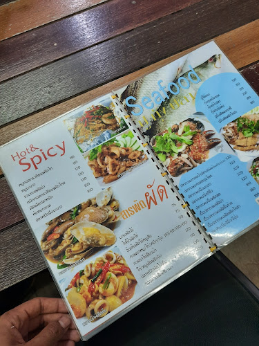 ข้าวต้มรถไฟ - อำเภอเมืองขอนแก่น