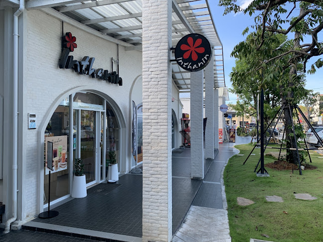 ร้านกาแฟอินทนิล หาดใหญ่ วิลเลจ