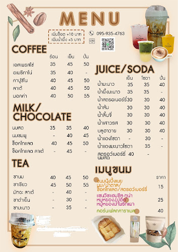 Opinii despre Forrado Coffee - วัดกู้ în อำเภอปากเกร็ด - การบริการอาหารและที่พัก