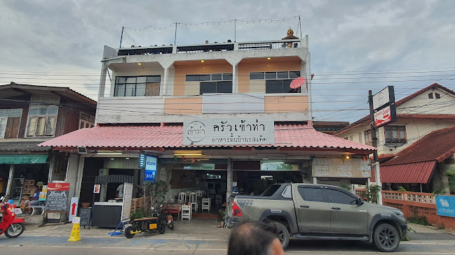 Comentarii opinii despre Pheun Rooftop View