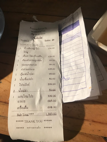 ร้านรถเมล์คอนหวัน