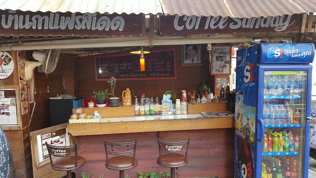 Coffee Sunday - อำเภอเมืองนครสวรรค์