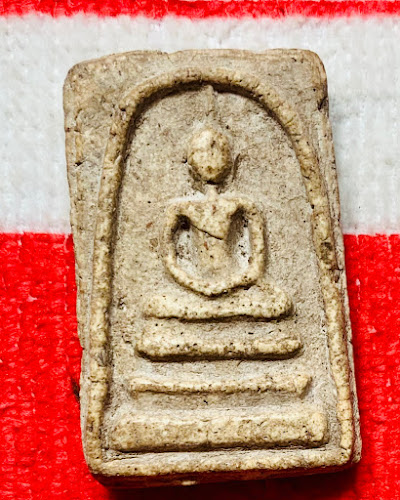 ร้านอรรถชัย - เมือง