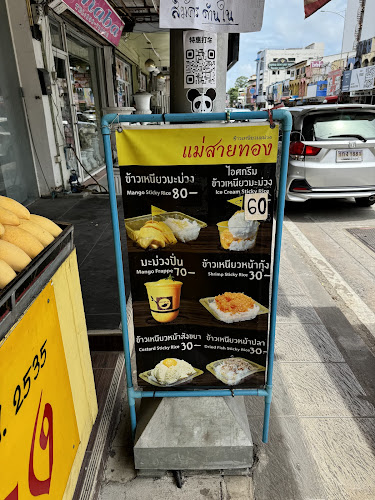 162 ถนน พัทยากลาง เมืองพัทยา อำเภอบางละมุง ชลบุรี 20150