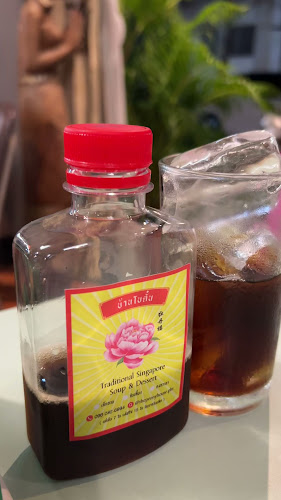 Comentarii opinii despre ข้าวต้มปักนั้ง 60 ปี