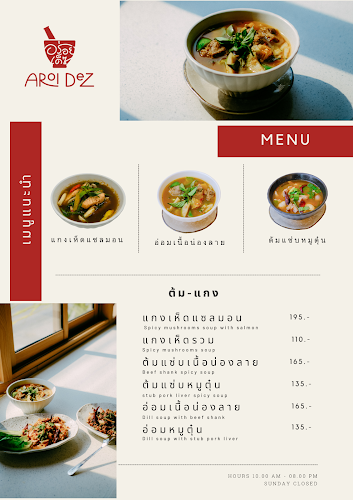 Aroidez อร่อยเด็ซ - อำเภอศรีราชา