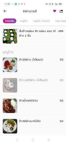 91 99 ตำบล บางปลา อำเภอบางพลี สมุทรปราการ 10540