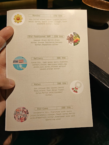 Fomo Barr - อำเภอเมืองพิษณุโลก