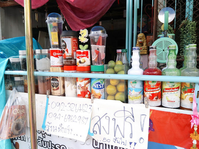 ร้านกาแฟ&ลอดช่องไทย - การบริการอาหารและที่พัก