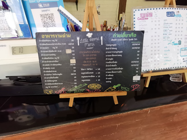 Little Home - การบริการอาหารและที่พัก