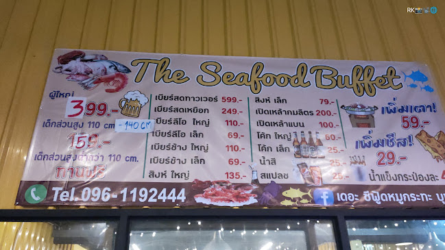 ฮะฮะคุมะบุฟเฟ่ แซลมอน ทะเลเผา หมูกระทะ Hahakuma Buffet (The seafood BBQ Buffet เก่า)