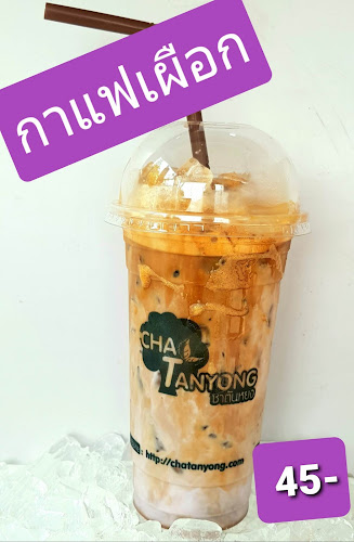 Opinii despre ชาตันหยง สาขาโพธิสาร în อำเภอบางละมุง - การบริการอาหารและที่พัก