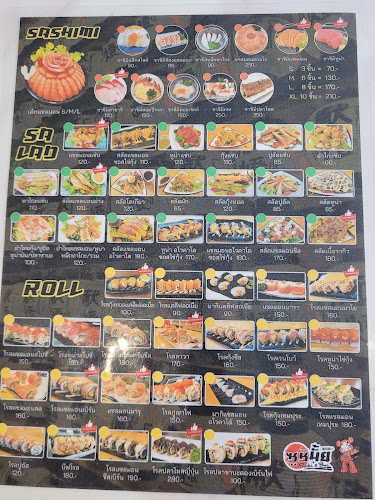 Comentarii opinii despre ซูชิมั้ย นครสวรรค์